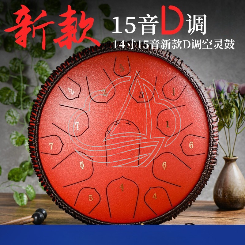 14 Inch 15 Note D Tone Steel T - Musical Instrument Handpan recension och pris