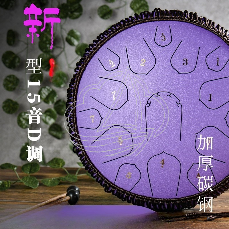 14 Inch 15 Note D Tone Steel T - Musical Instrument Handpan recension och pris
