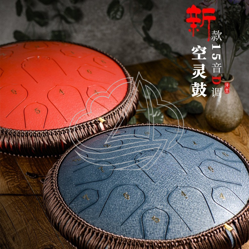 14 Inch 15 Note D Tone Steel T - Musical Instrument Handpan recension och pris
