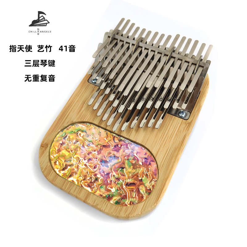 41-tone thumb piano, three-lay - Musical Instrument Easy To Learn recension och pris