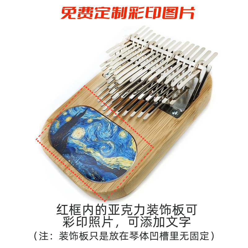 41-tone thumb piano, three-lay - Musical Instrument Easy To Learn recension och pris